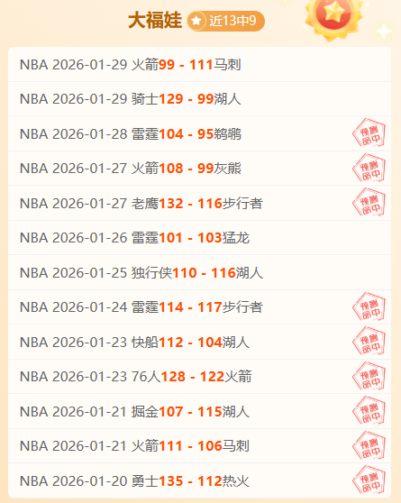 若梅西加入,巴黎,内马尔恐放,火狐,HuoHu,火狐官网,火狐体育官网,火狐体育下载,火狐APP