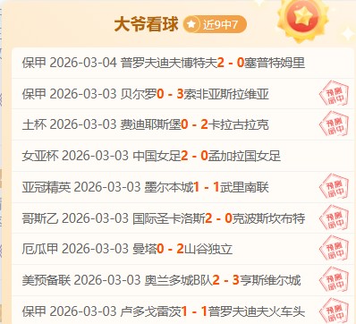 胡安,克鲁斯,國米胡里奥,火狐,HuoHu,火狐官网,火狐体育官网,火狐体育下载,火狐APP