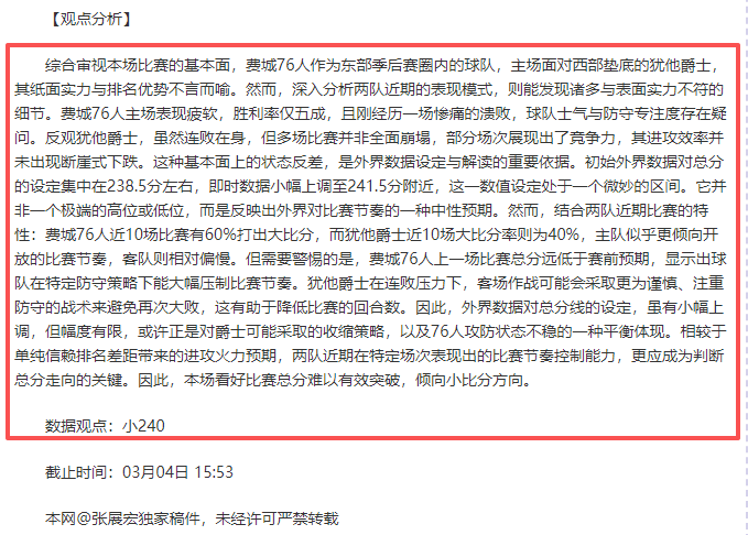 年昌平延寿,越野赛将于,日拉开序幕,火狐,HuoHu,火狐官网,火狐体育官网,火狐体育下载,火狐APP