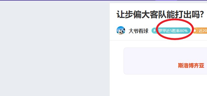 魔兽老兵转,战激战,分享,火狐,HuoHu,火狐官网,火狐体育官网,火狐体育下载,火狐APP
