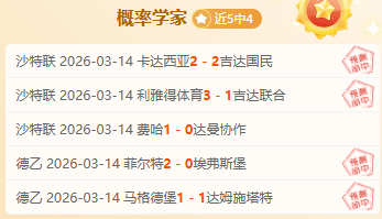 印度超早场,分析,东孟加拉比,火狐,HuoHu,火狐官网,火狐体育官网,火狐体育下载,火狐APP