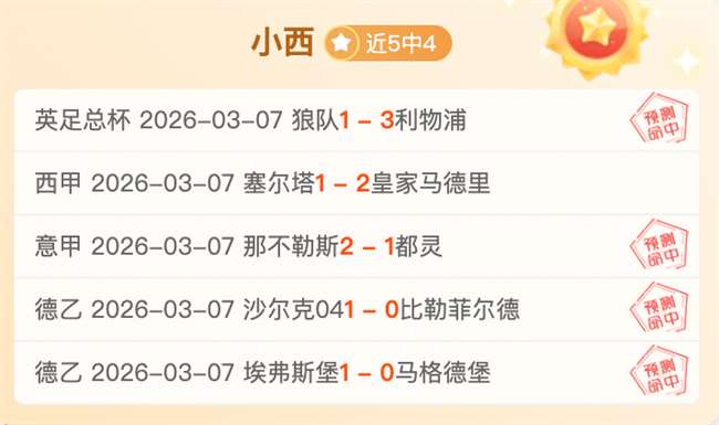 丁俊晖,奥沙利文因,健康原因遗,火狐,HuoHu,火狐官网,火狐体育官网,火狐体育下载,火狐APP