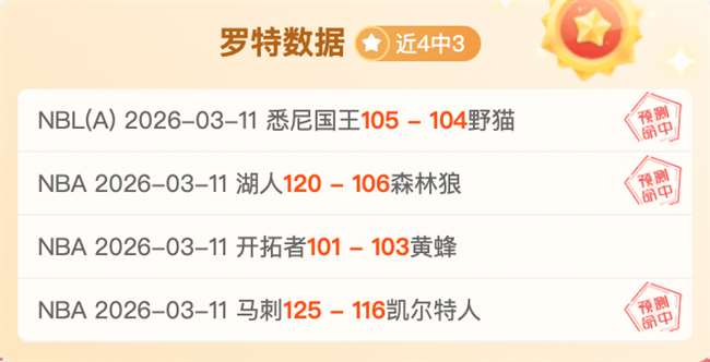 广厦豪取宁,波胜利,常规赛主场,火狐,HuoHu,火狐官网,火狐体育官网,火狐体育下载,火狐APP