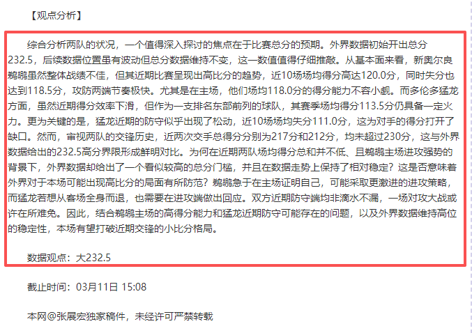 巴塞罗那计,划引进路易,迪亚斯,火狐,HuoHu,火狐官网,火狐体育官网,火狐体育下载,火狐APP