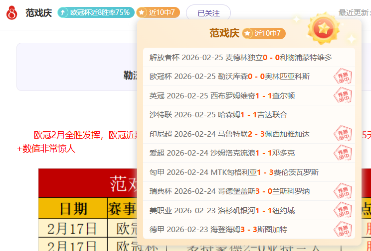 大乐透期号,分析,主场优势能,火狐,HuoHu,火狐官网,火狐体育官网,火狐体育下载,火狐APP