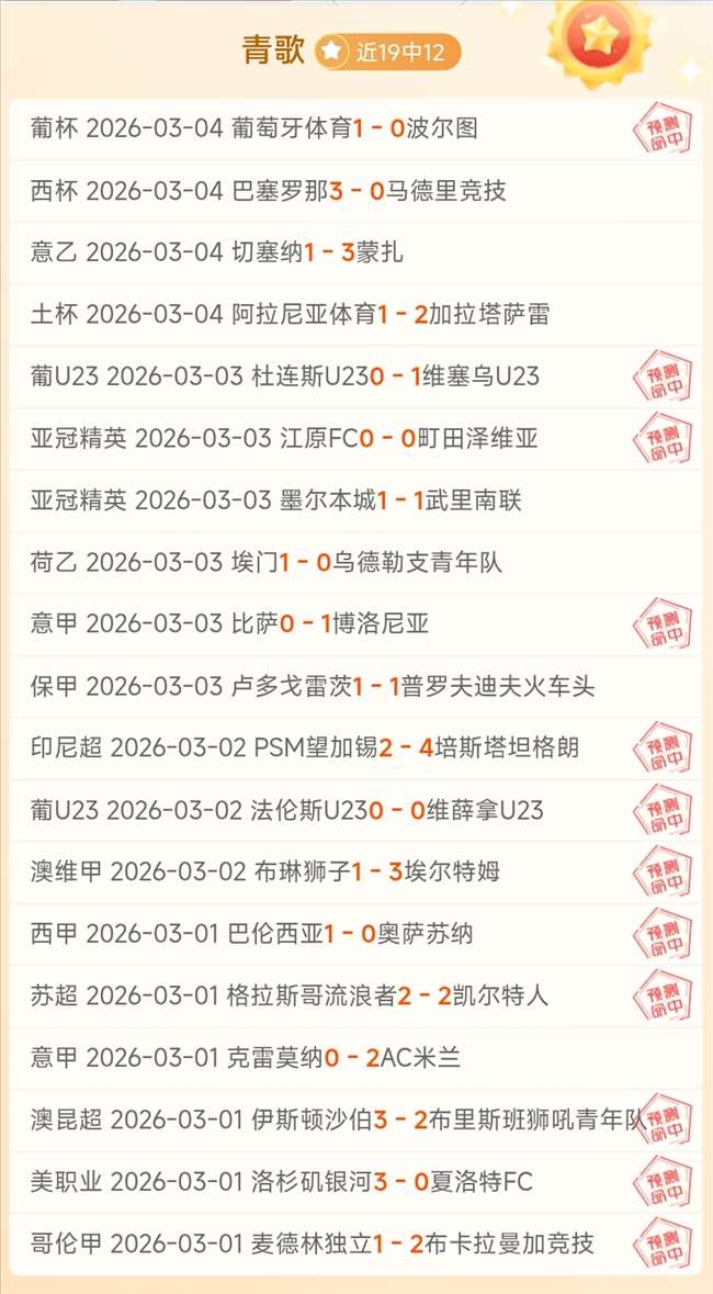 NBA,日焦点战,火箭迎战雷,火狐,HuoHu,火狐官网,火狐体育官网,火狐体育下载,火狐APP