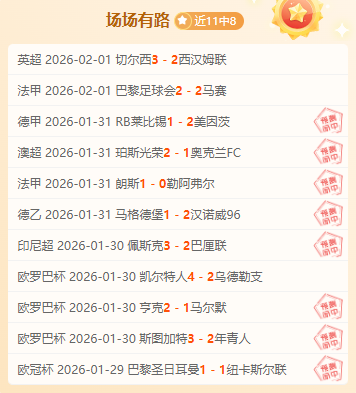 NBA,日焦点战,火箭迎战雷,火狐,HuoHu,火狐官网,火狐体育官网,火狐体育下载,火狐APP