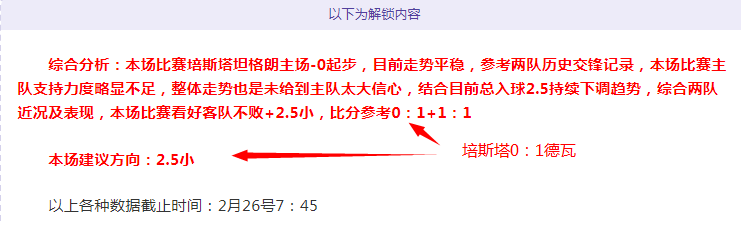 国足迪拜集,结冲刺世预,期待,火狐,HuoHu,火狐官网,火狐体育官网,火狐体育下载,火狐APP