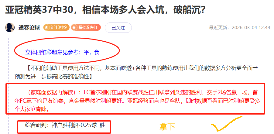 法国队首发,预测,穆阿尼,火狐,HuoHu,火狐官网,火狐体育官网,火狐体育下载,火狐APP