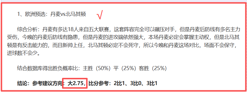 大乐透期号,专家推荐,尼克斯让分,火狐,HuoHu,火狐官网,火狐体育官网,火狐体育下载,火狐APP