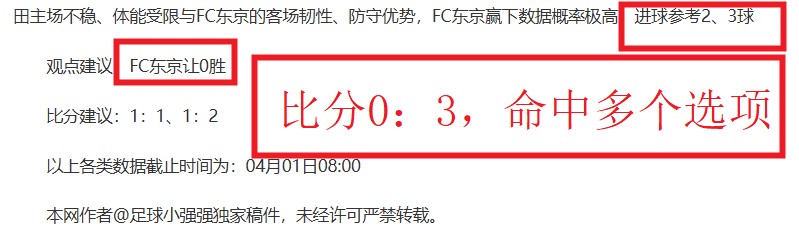 激情对决,曼联,热刺,火狐,HuoHu,火狐官网,火狐体育官网,火狐体育下载,火狐APP