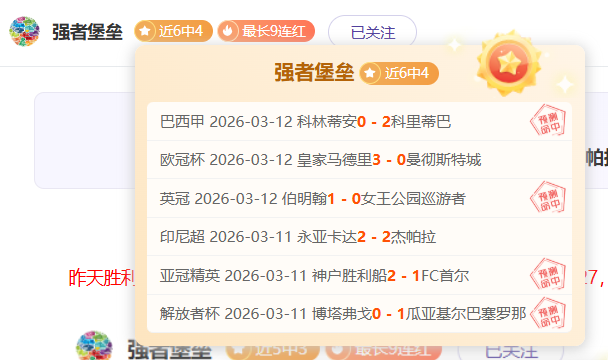 意甲保级战,欧冠席位争,夺战,火狐,HuoHu,火狐官网,火狐体育官网,火狐体育下载,火狐APP