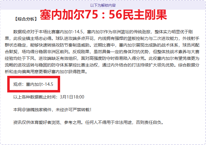 意甲保级战,欧冠席位争,夺战,火狐,HuoHu,火狐官网,火狐体育官网,火狐体育下载,火狐APP