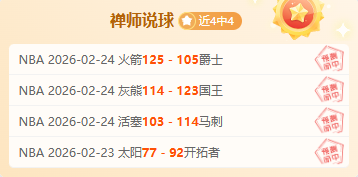 大乐透期号,专家推荐,亚冠重点信,火狐,HuoHu,火狐官网,火狐体育官网,火狐体育下载,火狐APP