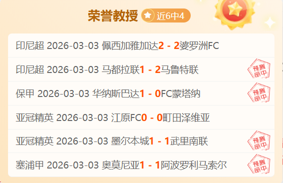 安帅澄清本,泽马回归流,米利唐预计,火狐,HuoHu,火狐官网,火狐体育官网,火狐体育下载,火狐APP