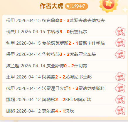 安帅澄清本,泽马回归流,米利唐预计,火狐,HuoHu,火狐官网,火狐体育官网,火狐体育下载,火狐APP