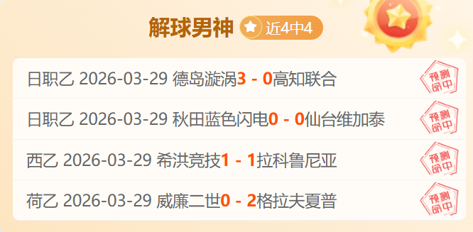 大乐透期号,专家推荐,上海海港,火狐,HuoHu,火狐官网,火狐体育官网,火狐体育下载,火狐APP