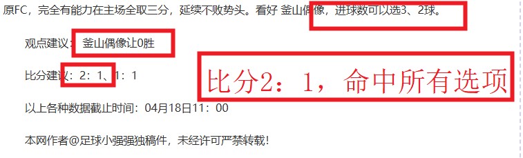 土杯连霸疑,连胜,土杯对决数,火狐,HuoHu,火狐官网,火狐体育官网,火狐体育下载,火狐APP