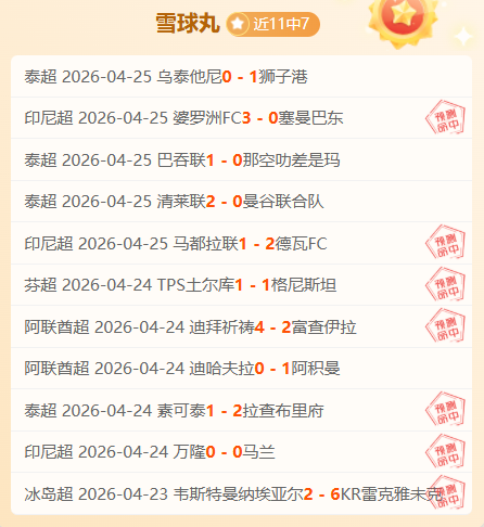 大乐透期号,专家推荐,奈约基精选,火狐,HuoHu,火狐官网,火狐体育官网,火狐体育下载,火狐APP