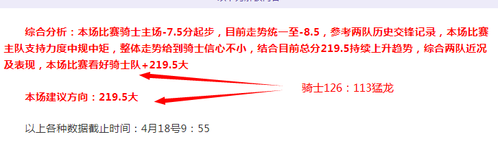 南美赛场阿,利亚加对马,卡拉专家期,火狐,HuoHu,火狐官网,火狐体育官网,火狐体育下载,火狐APP