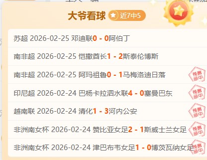 林茨对阿尔,特阿,阵容分析及,火狐,HuoHu,火狐官网,火狐体育官网,火狐体育下载,火狐APP
