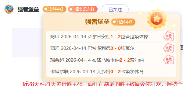 火狐体育,资讯,火狐,火狐,HuoHu,火狐官网,火狐体育官网,火狐体育下载,火狐APP
