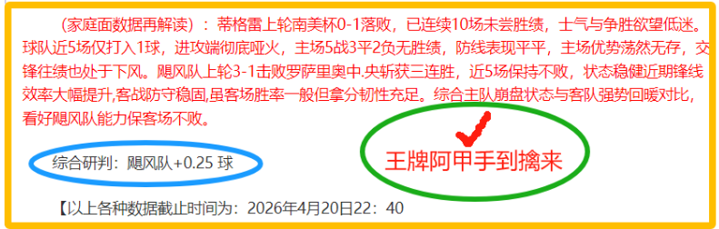 火狐体育,资讯,火狐,火狐,HuoHu,火狐官网,火狐体育官网,火狐体育下载,火狐APP