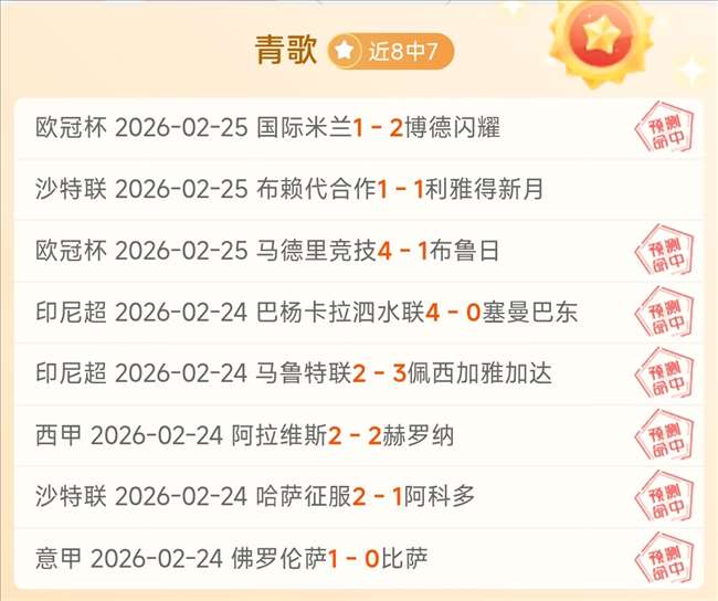 火狐体育,资讯,火狐,火狐,HuoHu,火狐官网,火狐体育官网,火狐体育下载,火狐APP