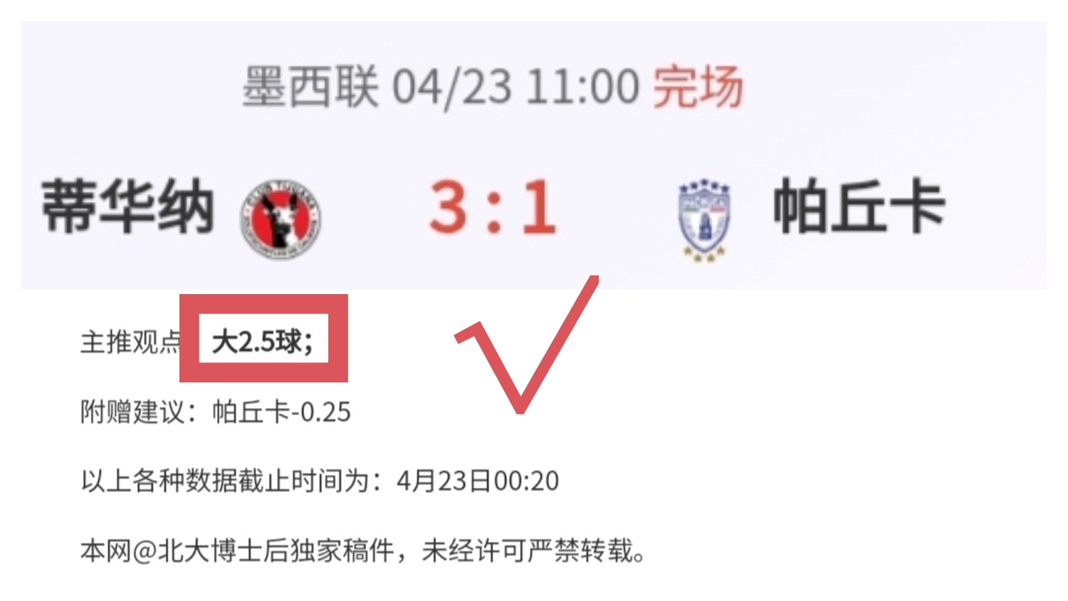 火狐体育,资讯,火狐,火狐,HuoHu,火狐官网,火狐体育官网,火狐体育下载,火狐APP