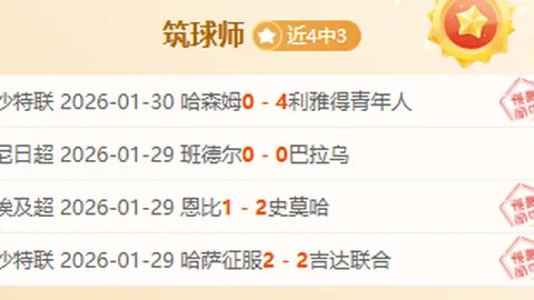 “悉尼马拉松荣列世界马拉松大满贯赛事——据新华网报道”