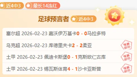 歐冠小組賽抽籤時間已揭露