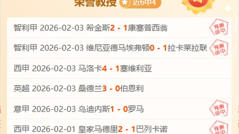 阿斯：皇马新援阿诺德号码选择受限，这几款可选