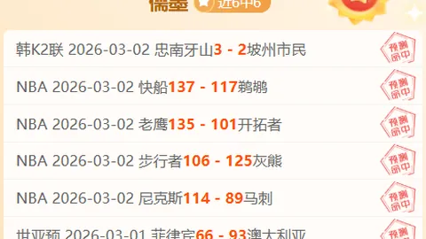 [热血足坛盛宴]20250306 风华少年风潮