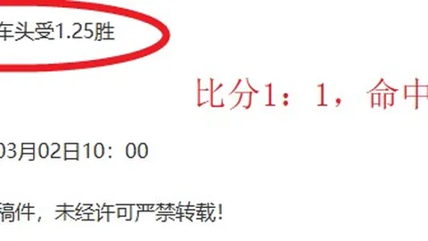 英超战报：利物浦3-0胜曼联，迪亚斯双响萨拉赫助力