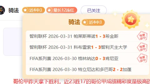 “曼联主帅滕哈格卷入媒体聚焦旋风”