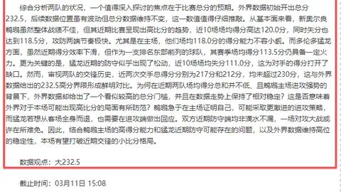 巴塞罗那计划引进路易斯-迪亚斯，转会费或超7000万欧元