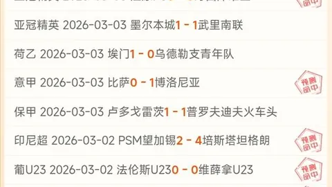 [NBA]3月4日焦点战：火箭迎战雷霆 格林亮点瞬间