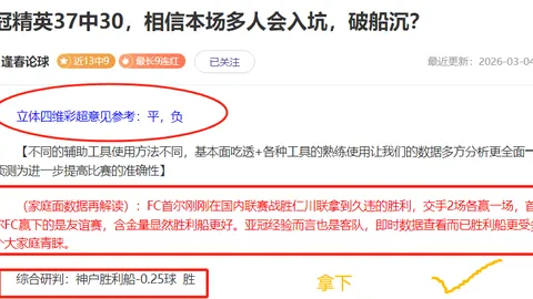 法国队首发预测：穆阿尼、登贝莱、姆巴佩三将共战锋线