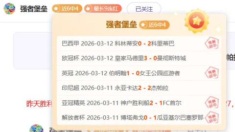 意甲保级战VS欧冠席位争夺战