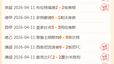 火狐体育 资讯 025240 fi5