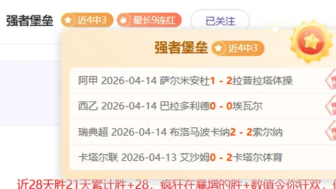 火狐体育 资讯 035301 bbv