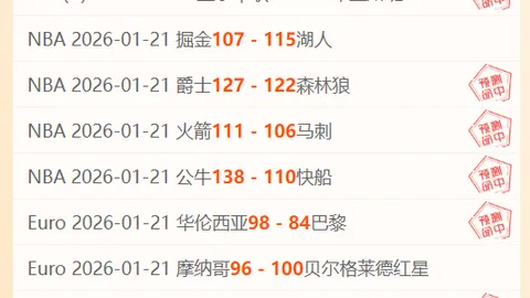 火狐体育 资讯 150620 frj