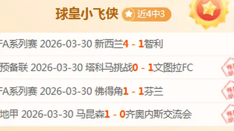火狐体育 资讯 031729 sft