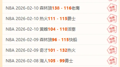 火狐体育 资讯 162711 uw4