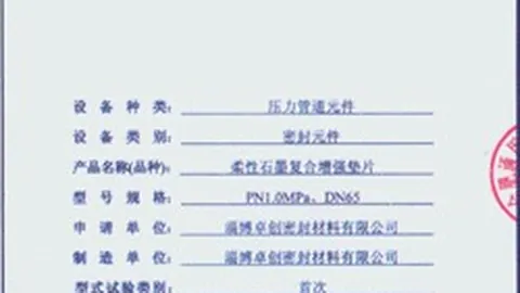 火狐体育 资讯 031424 tmm